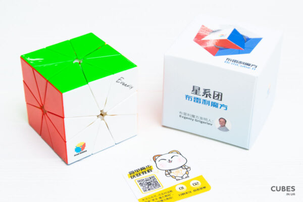 dsh-brili-cube-1 Головоломка DianSheng Brili Cube v2